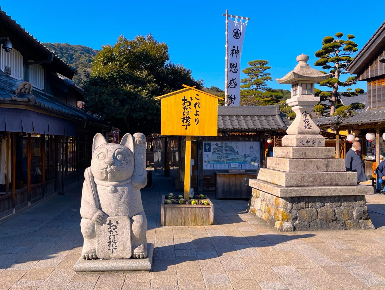 Ise-Schrein in Japan: So besuchen Sie Ise Jingu, das höchste Heiligtum des Shinto