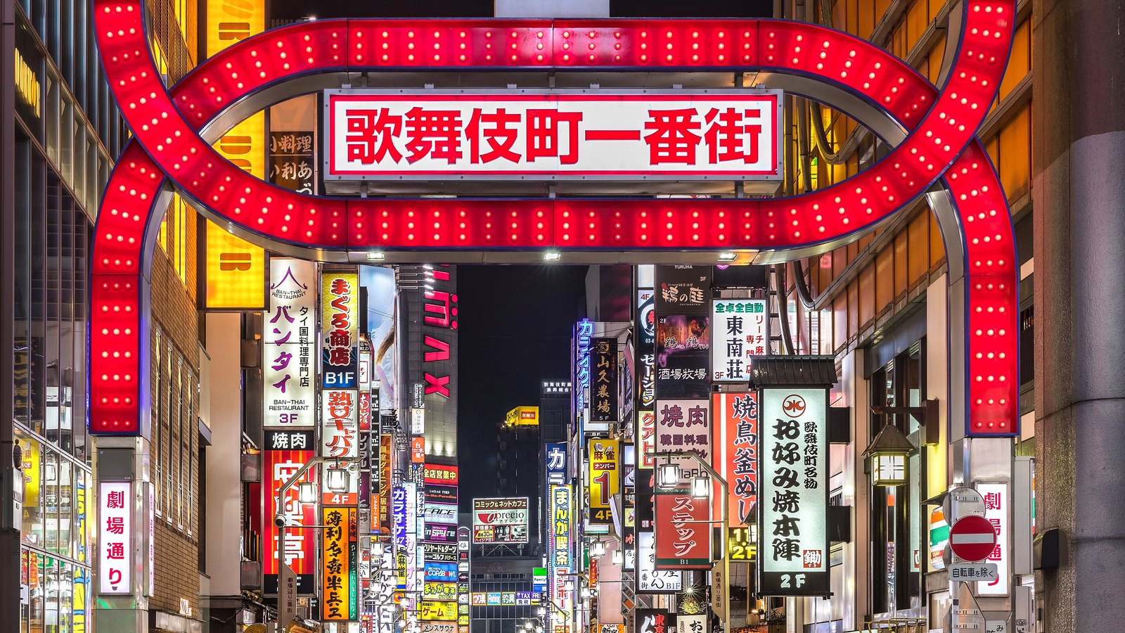 Qué ver en Shinjuku: guía práctica con precios, horarios y un plan de un día